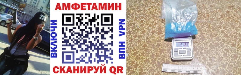 Amphetamine Розовый  Питкяранта 