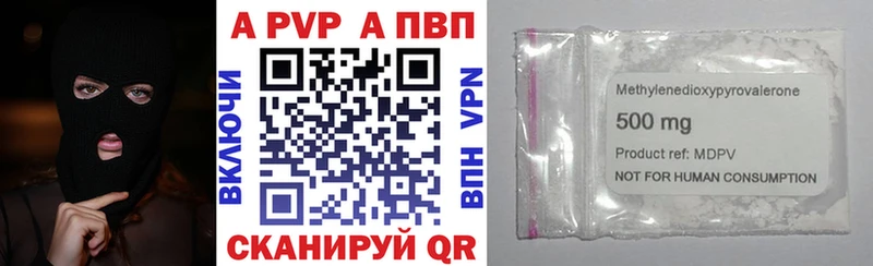 A-PVP мука  где можно купить наркотик  Питкяранта 