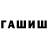 Амфетамин VHQ Lame303
