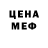 Кетамин VHQ Sampa Flow