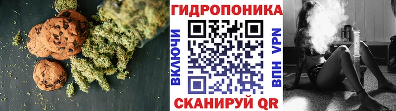 Canna-Cookies конопля  Питкяранта 