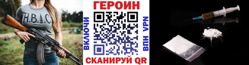 ГЕРОИН афганец  Питкяранта 