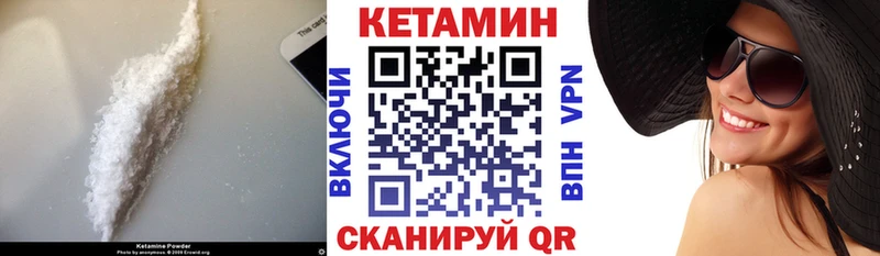 KRAKEN маркетплейс  где купить   Питкяранта  маркетплейс какой сайт  Кетамин ketamine 