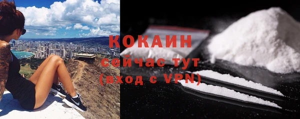 герыч Надым