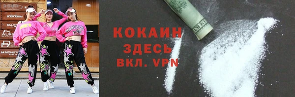 каннабис Навашино