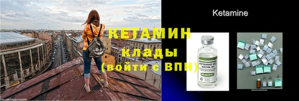 герыч Надым