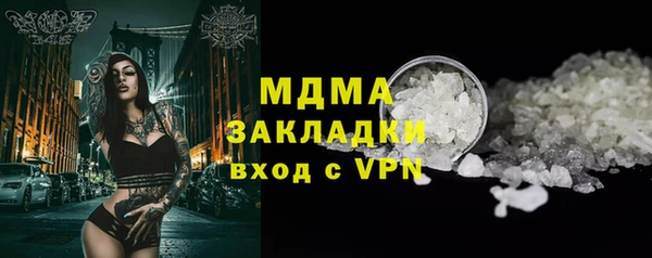 каннабис Навашино