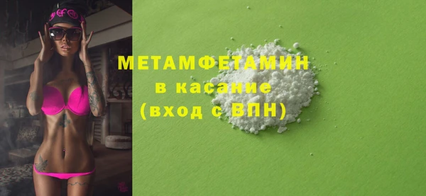 герыч Надым