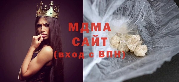 герыч Наволоки