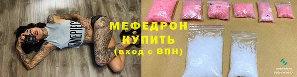 герыч Надым