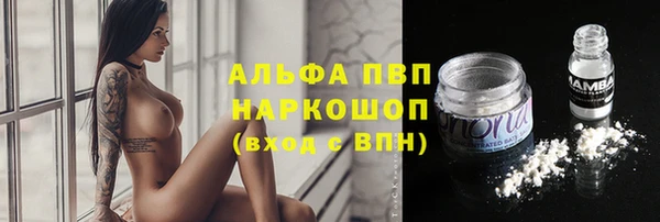 каннабис Навашино
