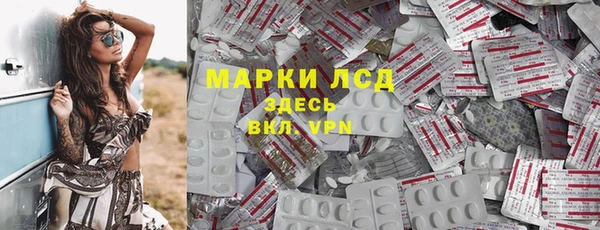 каннабис Навашино