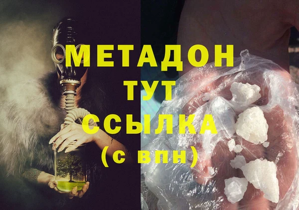 герыч Надым