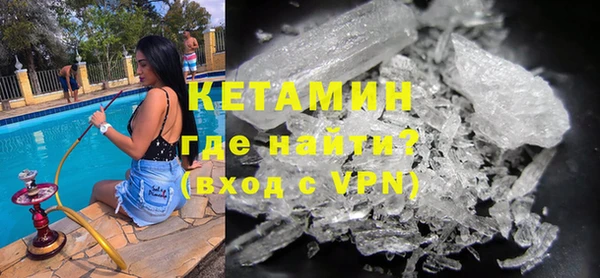 герыч Надым
