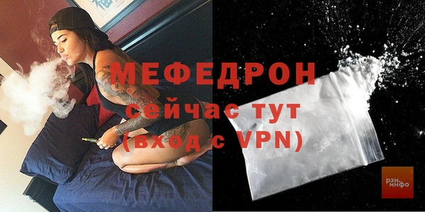 герыч Надым