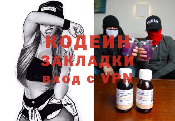 герыч Надым