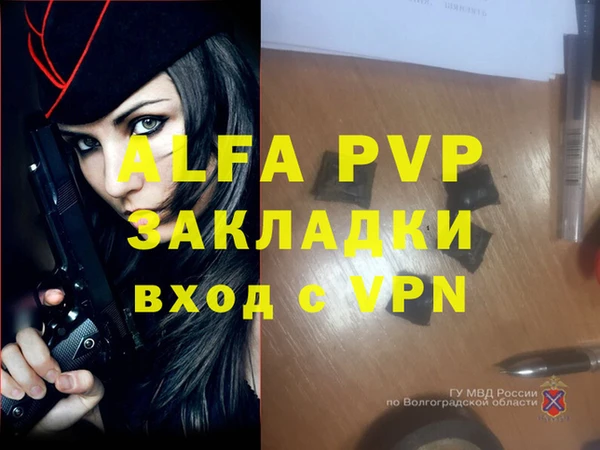 герыч Надым