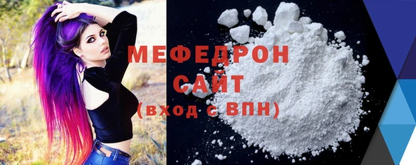 герыч Надым