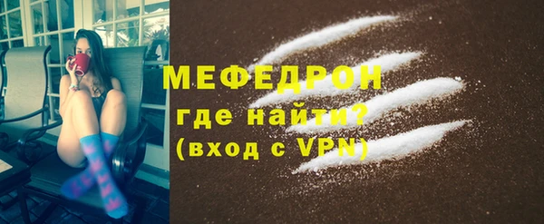 герыч Надым