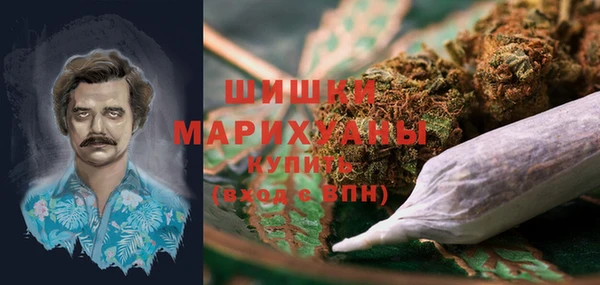герыч Наволоки