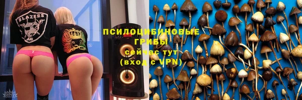 каннабис Навашино