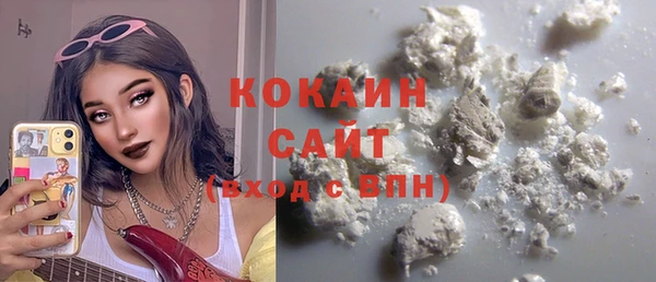 герыч Наволоки