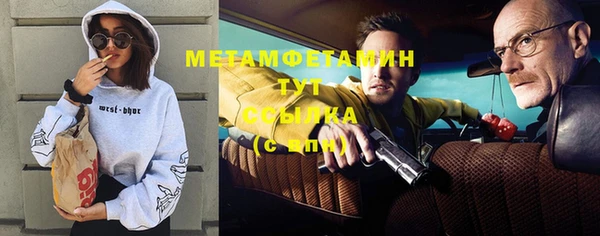 каннабис Навашино