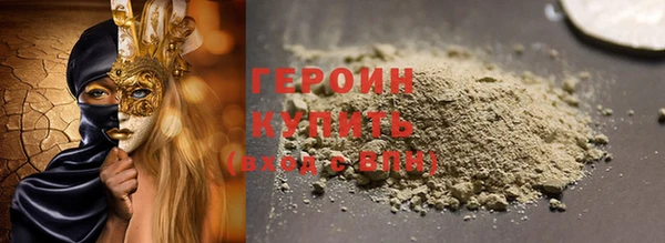 герыч Наволоки