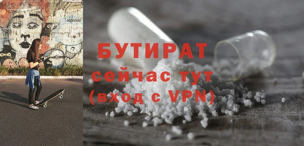 герыч Надым