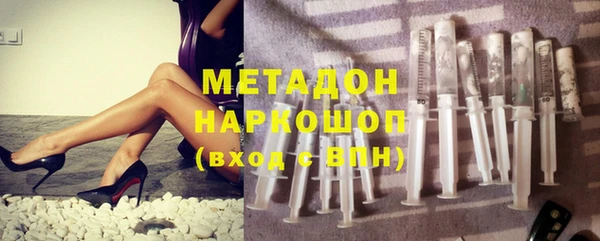 герыч Наволоки