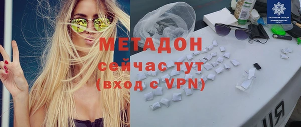 герыч Надым