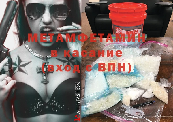 каннабис Навашино