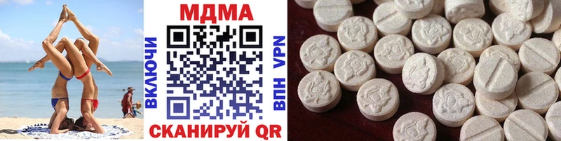 MDMA Molly Питкяранта