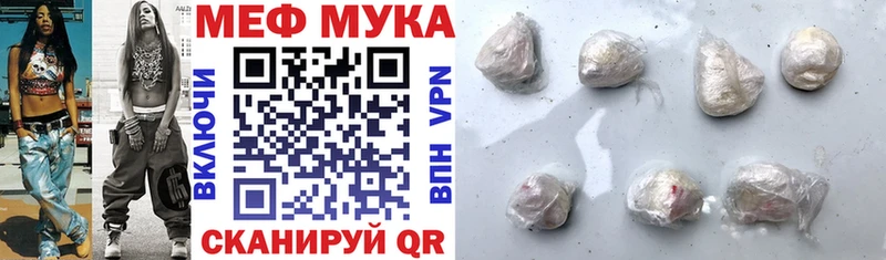 МЕФ mephedrone  Питкяранта 