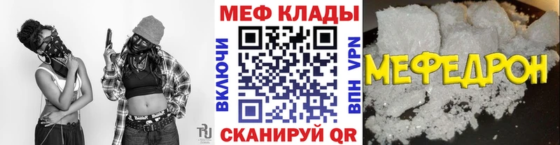 Меф мяу мяу кристаллы Питкяранта