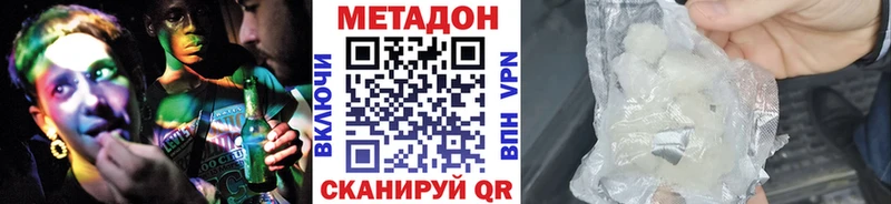 МЕТАДОН мёд  Питкяранта 
