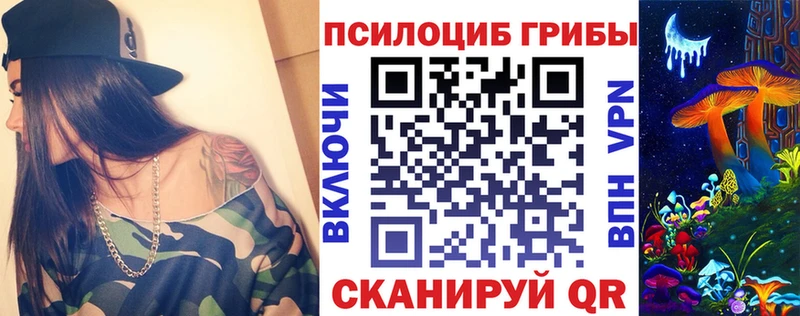 Псилоцибиновые грибы MAGIC MUSHROOMS Питкяранта